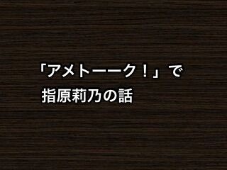 20191130tv001