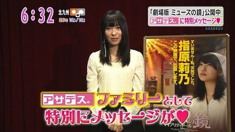 20121005tv010