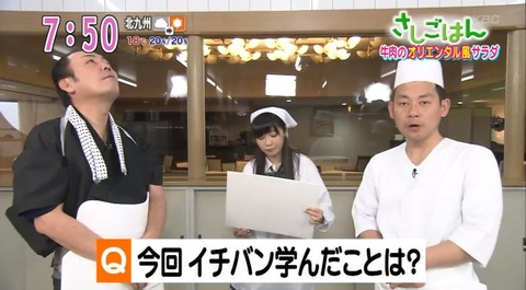 20140327sashigohan-43