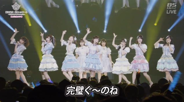 Akb48 渡辺麻友卒業コンサート セットリストなど Akb48情報まとめたった