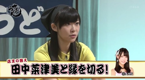 20150228udon-17