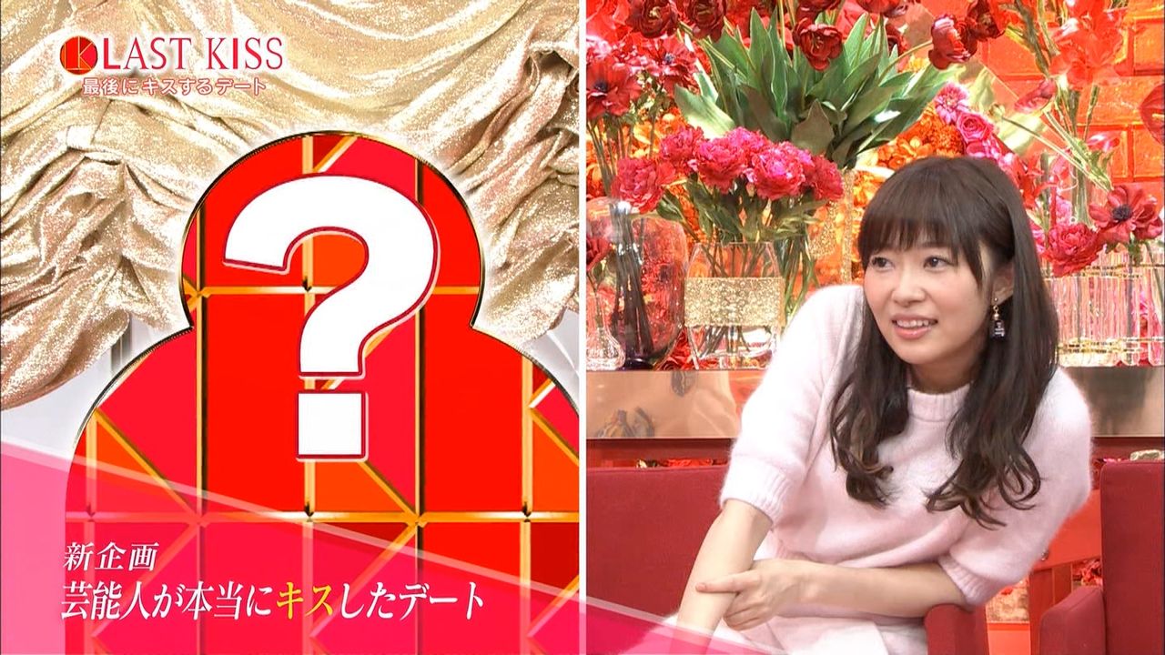 次回の ラストキス に出演の指原莉乃が楽しそうww Akb48情報まとめたった