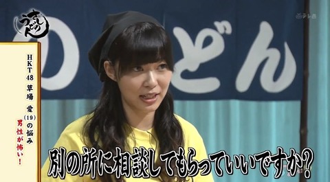 20141117udon-12