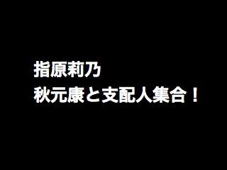 20141022syugo001