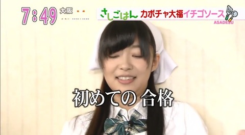 20140424sashigohan-40
