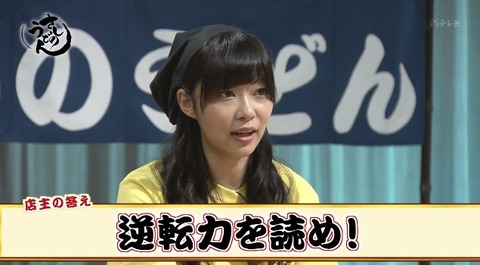 20141117udon-28