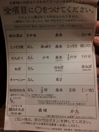 20120907mura001