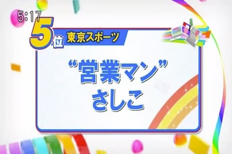 20160916tv006