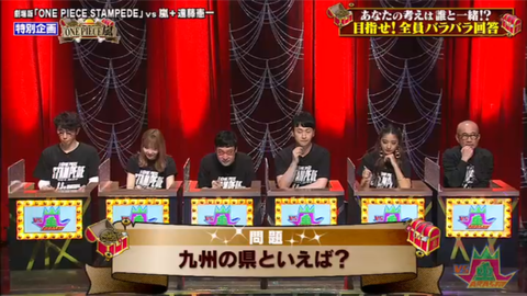20190809tv002