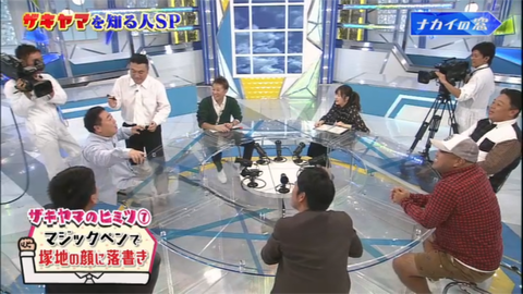 20190117tv004