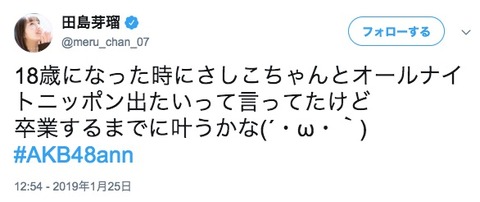 20190126tv004