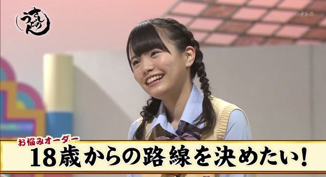 渕上舞に指原がアドバイス 真面目で性格いいのにすぐおっ い出しちゃう さしのうどん Akb48情報まとめたった