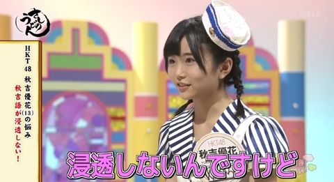20140823udon-6
