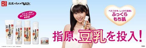 20120925sashihara001