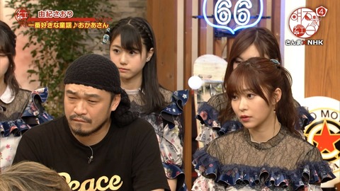 djkl180430-1943370570