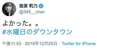 20191226tv001