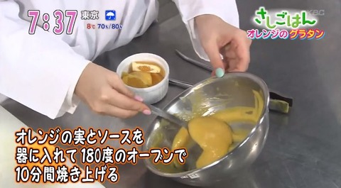 20140320sashigohan-21