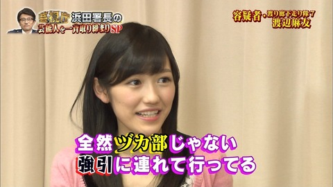 maru1357116929754