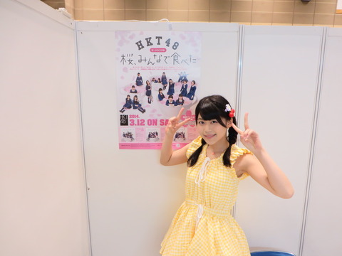 20140505hkt025