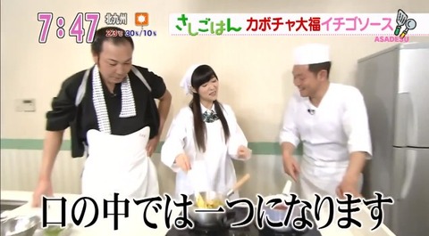 20140424sashigohan-20