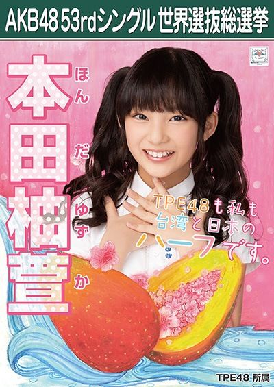 20180626tv001