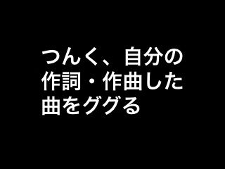 20140702tsunku001