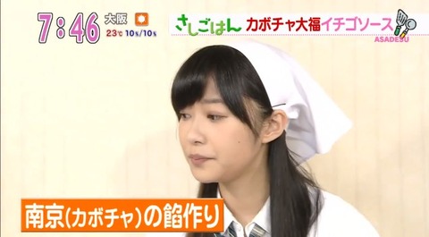 20140424sashigohan-12