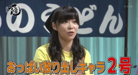 20141206udon-39
