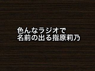 20150827rad001