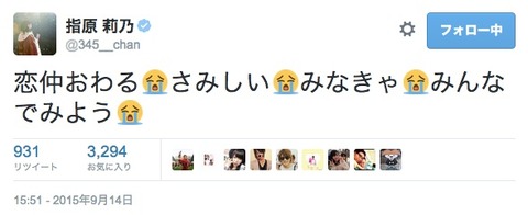 20150914sami001