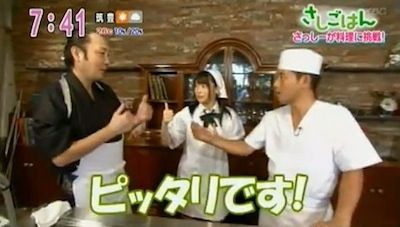 20120920tv008