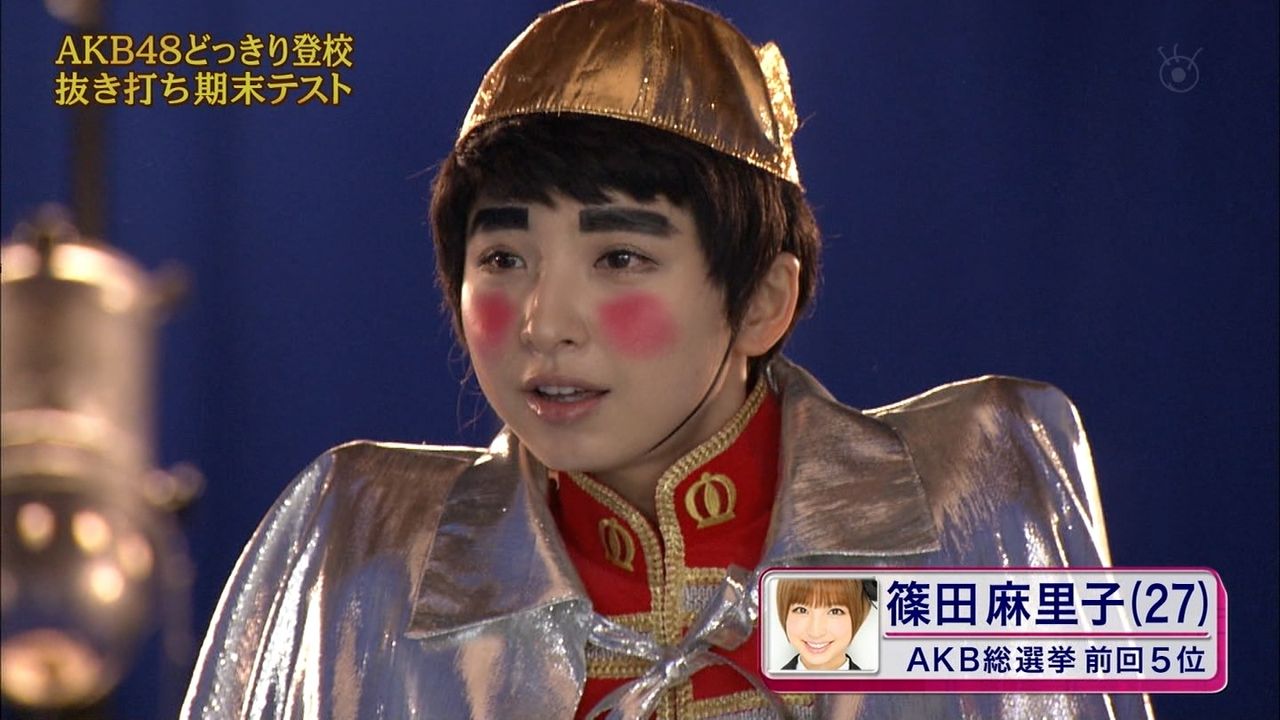 めちゃイケ Akb48抜き打ちテスト 指原莉乃は文春ネタでいじられる Akb48情報まとめたった めちゃイケ Akb48抜き打ちテスト 指原莉乃は文春ネタでいじられる Akb48情報まとめたった