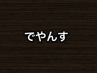 20160903tv003