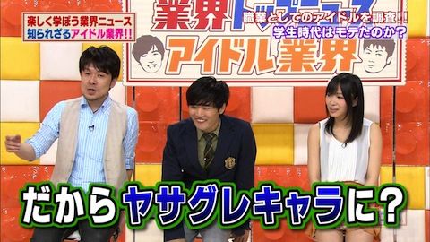 20120629tv042