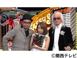 20130906tv001