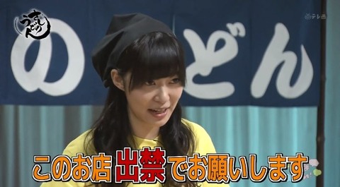 20141117udon-37