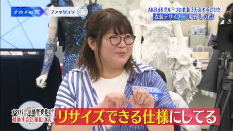 20180712tv012