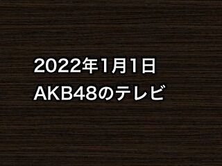 20220101tv000