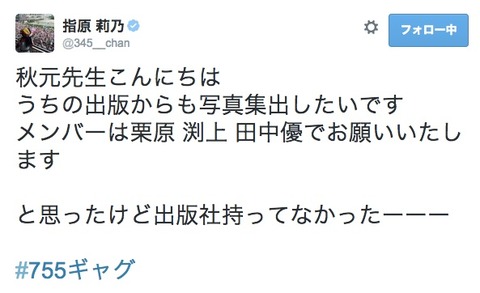 20150423fuchi001