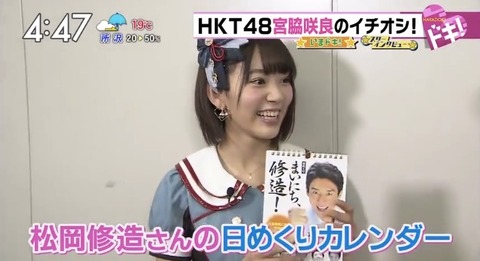 20150420haya022