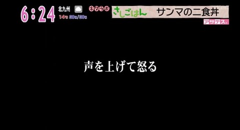 20141118gohan-25