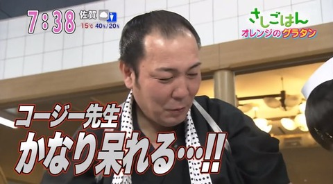 20140320sashigohan-35