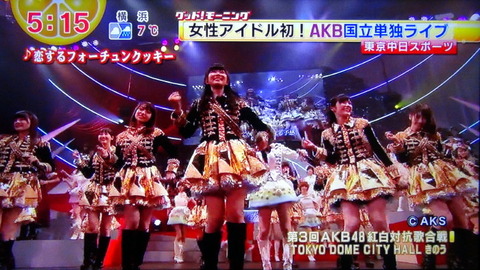 20131217kouhaku027