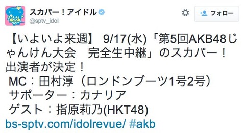20140911sp001
