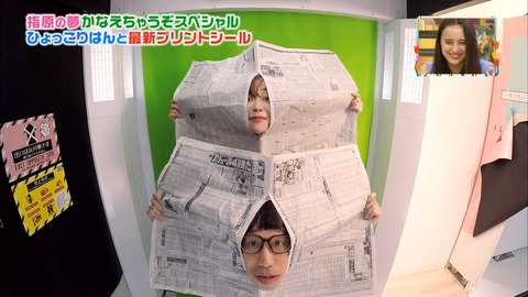 djkl180421-1227290958