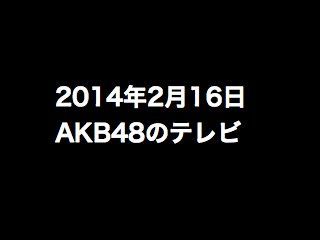 20140216tv000