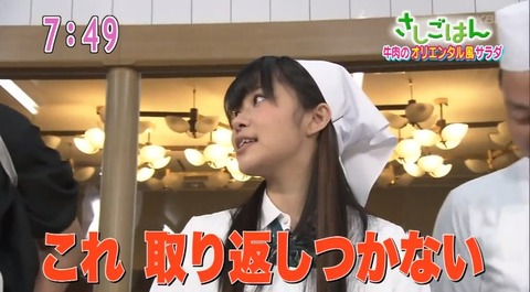 20140327sashigohan-29