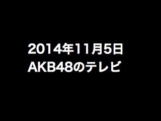 20141105tv000