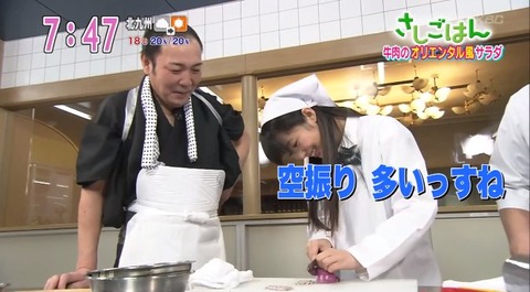 20140327sashigohan-12