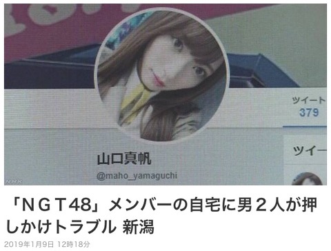 20190109tv003
